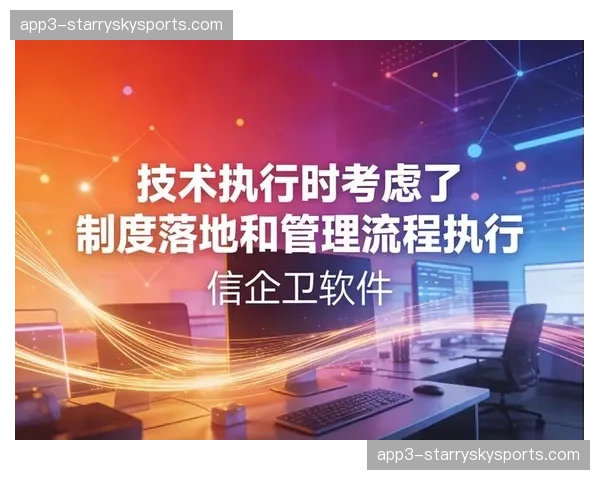 本季度第三方审计机构介入执行链路 推动安全成本向安全价值转化