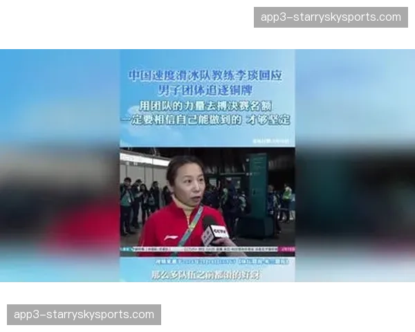 李琰战略放弃半决赛保存体力 铜牌战前四圈稳守后程提速